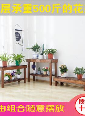防木层实木质花架置子腐户外阳台阶梯木架鱼缸花盆CXP物双架室内