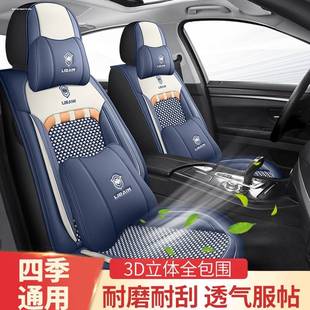 北京现代ix25名图ix35朗动新途胜领动专用全包围座套四季汽车坐垫