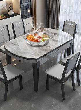 岩餐桌椅20111伸组合可缩折叠椭圆形带电磁炉餐桌板小吃户型家用