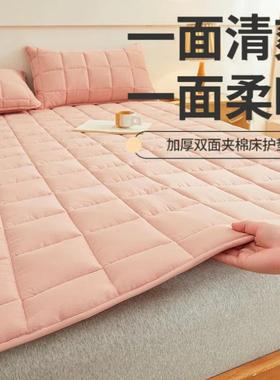 全IEN棉床垫软家用可学垫生宿薄款双面可用榻榻米褥子垫底舍防滑