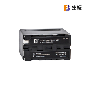 F750通用影 F770 F970补光灯电池6600mAh锂电池LED摄影灯NP f970