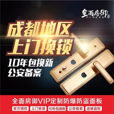 上门锁芯钥匙定制锁机械机械门锁门把手防盗门不锈钢齿轮移门换锁