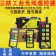 关 线遥控开 三防行车遥控器工业航吊F21 E1B天车电动吊车无线
