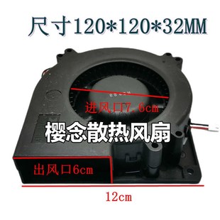 12V 9733 24V三线 7530 12032鼓风机测速PWM 四线7515 涡轮风扇5V