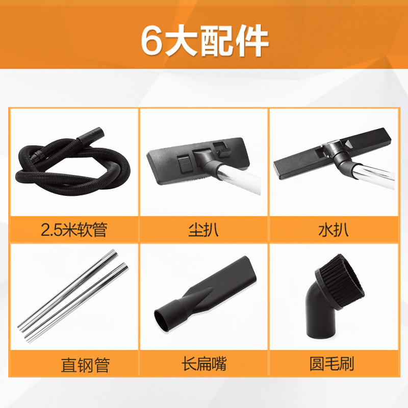 洁霸BF501B吸尘器强力超静音工业桶式大功率商用家用洗车店吸水机