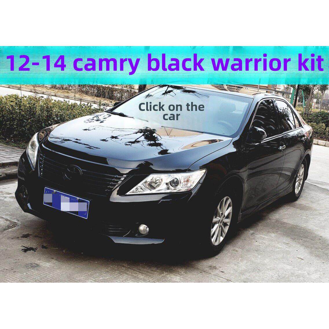 7代12-14凯美瑞改装黑武士中网碳纤维中网雾灯框机盖尾箱条套件