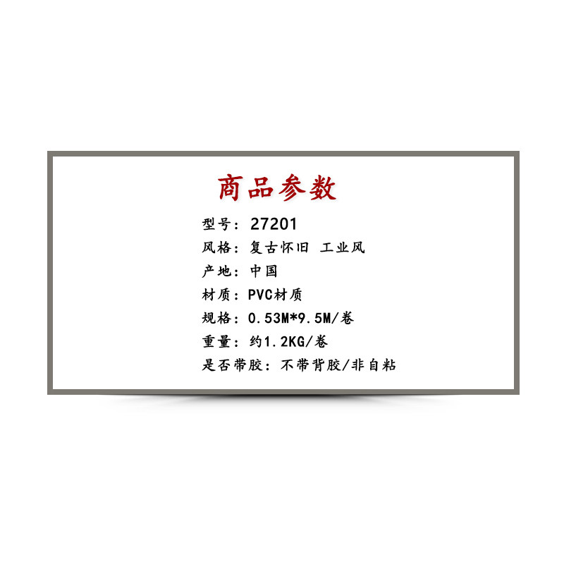 砖头墙纸3d立体凹凸中式复古怀旧石头仿砖纹砖块仿真红砖青砖壁纸