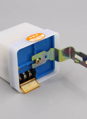 防雨型 AS-15 自动感应开关 路灯光控开关 路灯控制器 AS 10 20