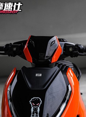 MSS摩速仕极核电动车前挡风玻璃AE4se AE4pro AE5i电自改装仪表挡