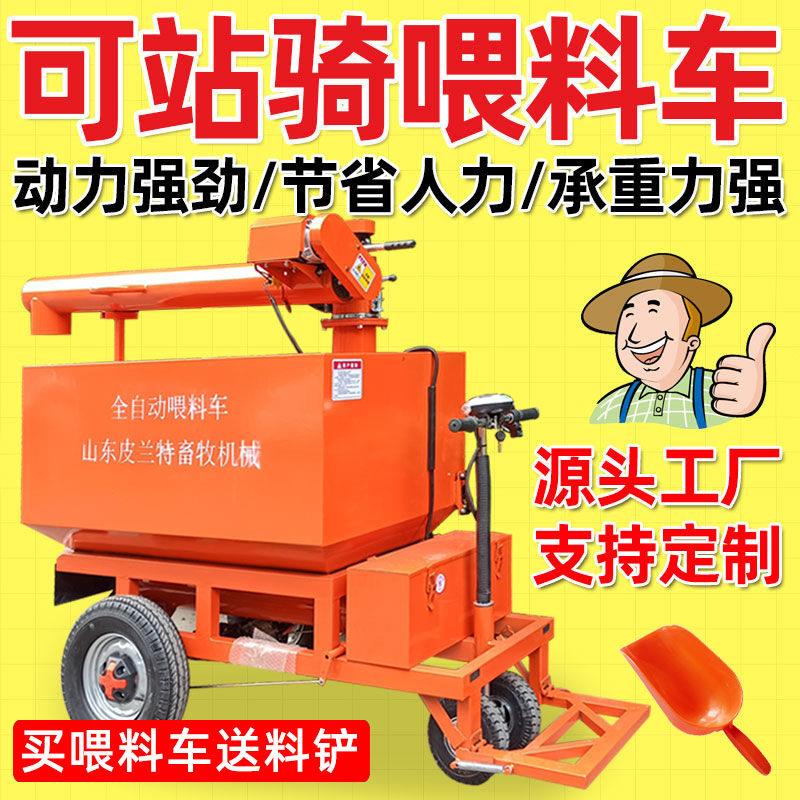 养猪场全自动喂料车上料车提料机站骑电动三轮车喂料车养殖场设备