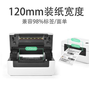 汉印N41快递打单机热敏电子面单快递单打印机电商订单出货单条码