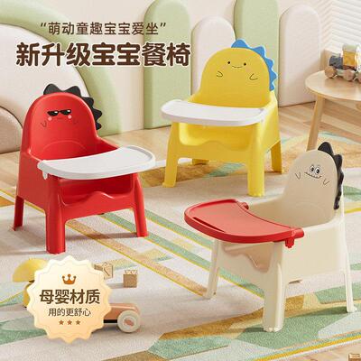 宝宝餐椅婴儿餐桌椅一岁以上儿童成长靠背椅吃饭小凳子家用小椅子