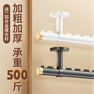 晾衣架阳台家用固定式晾衣杆顶装挂衣架晒衣杆一根单杆打孔凉衣捍