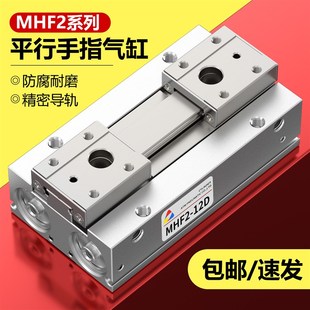 20D 16D D2R MHF2 D1R 8D气动手指气缸气爪HFD平行滑台12D