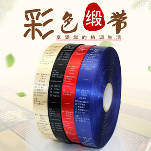 水洗唛丝带水洗布标25 香槟色 200m空白黄色 缎带标 35mm 服装