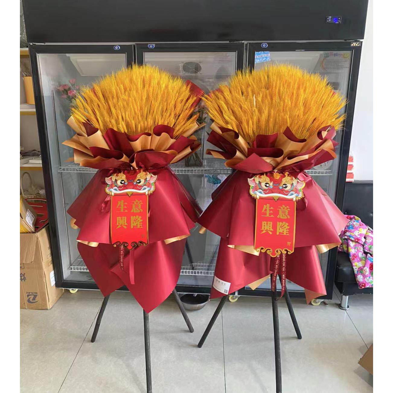 开业花篮麦穗一对大麦开张鲜花快递同城全国北京上海广州花店配送