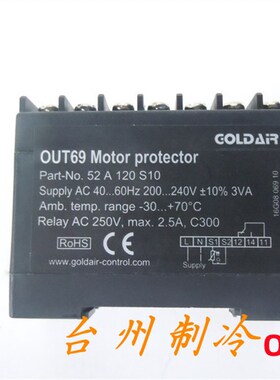 SE-B1比泽尔OUT69谷轮莱富康半封闭压缩机B3电机温度保护器模块