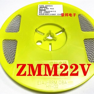 4V7 5V1 6V8 贴片稳压二极管ZMM2V0 1206 3V3 7V5 LL34整盘 2V4