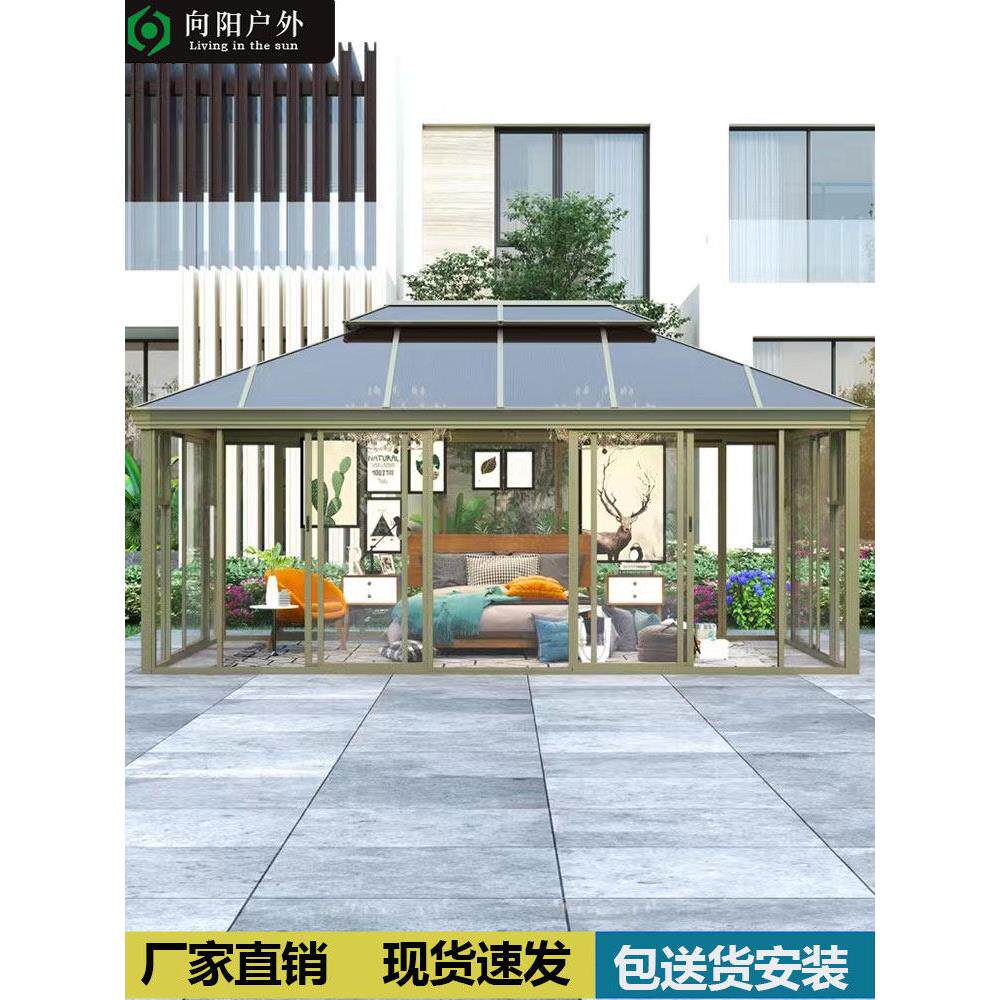 户外铝合金凉亭别墅花园亭子庭院楼顶露台网红民宿阳光房木屋帐篷