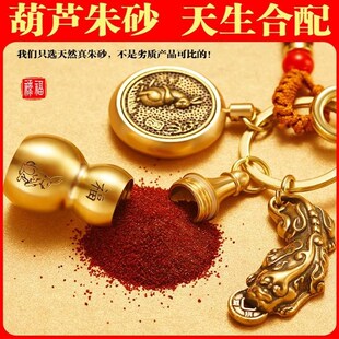 纯黄铜十二生肖本命佛八大守护招财宝貔貅钥匙扣五帝钱男挂件龙年