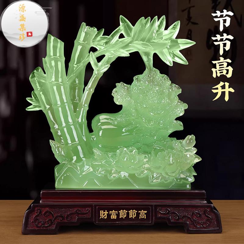 源盛集珍客厅高端大气玉石财富节节高白菜竹子摆件装饰品乔迁礼物