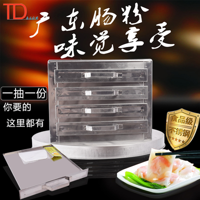 肠粉机商用广东抽屉式节能一抽一份燃气蒸河口拉肠炉摆摊蒸炉
