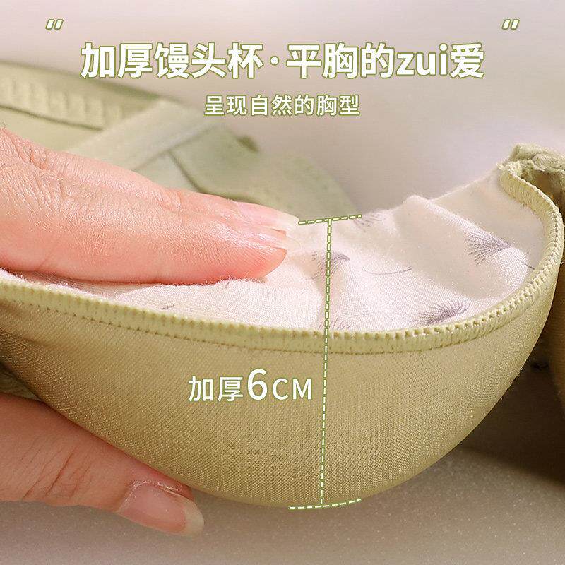 加厚6厘米小胸平胸聚拢收副乳文胸上托无钢圈防下垂女士内衣胸罩
