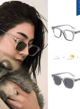 faye同款防蓝光自动感光变色眼镜可配近视墨镜女术后显脸小太阳镜