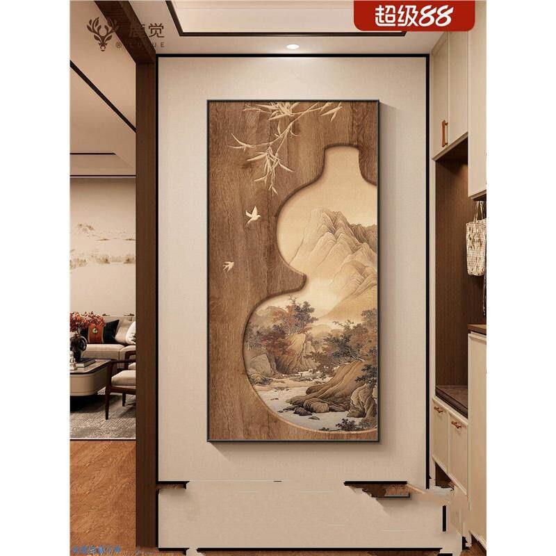 葫芦挂画玄关画入户正对门中式客厅走廊过道装饰画山水画竖版壁画