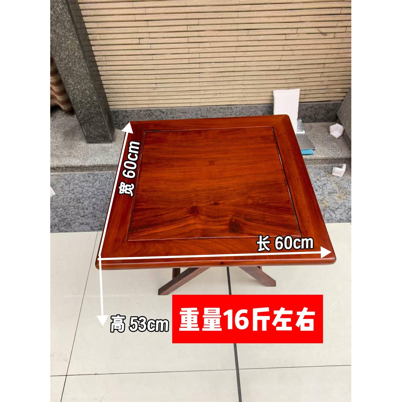 折叠小方桌花梨木 四方桌 原木纯实木餐桌榫卯结构 儿童学习桌