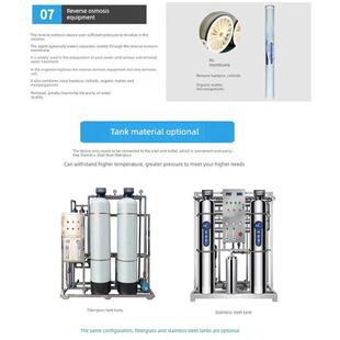 反渗透设备纯水机1吨2吨3吨4吨5吨Deion脱盐Ro工业水净化处理设备