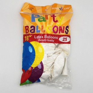 风车18寸8克加厚乳胶气球整包购买25个 饰大球 包生日派对婚礼装