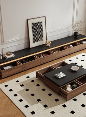 实木岩板落地电视柜茶几组合客厅家用带氛围灯高级胡桃色地台柜