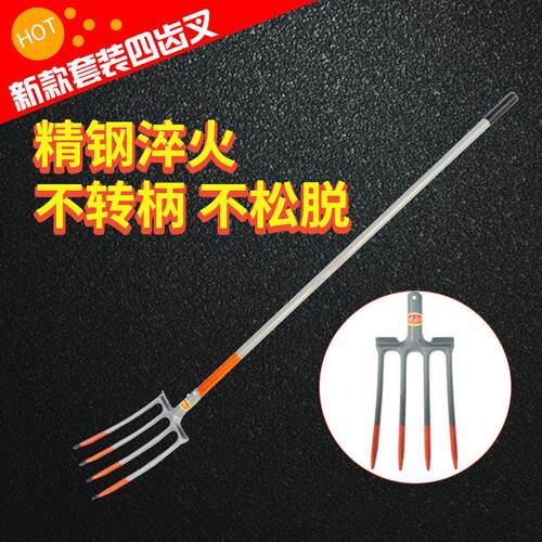 钢叉子农用工具大全铁叉子草叉子铁叉头三叉农具大叉子三股四股叉