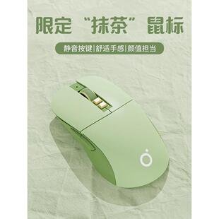 前行者G309无线滑鼠蓝牙静音游戏电竞女生办公无声充电有线高颜值