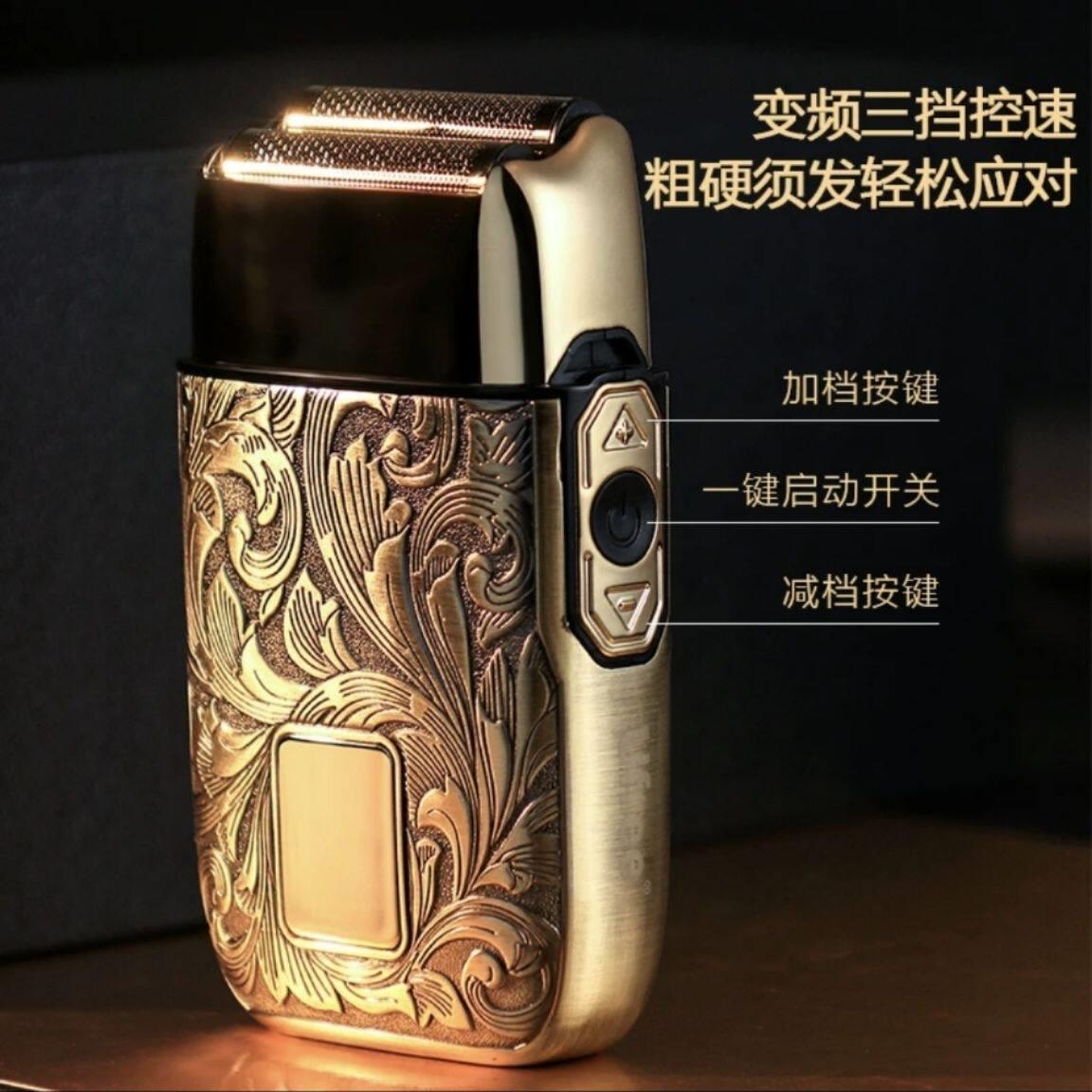 全铜爆款往复式电动剃胡刀男士复古刮胡刀双刀头充插两用版刮光头