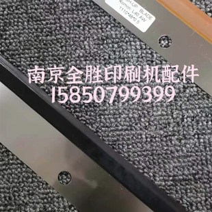 刮墨刀 包邮 洗墨刀 刮刀洗墨条 洗车皮 日本小森L40S40G40刮墨板