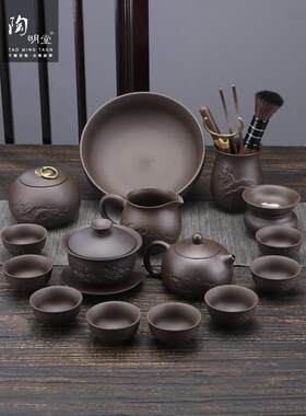 陶明堂紫砂功夫茶具套装办公室会客手工茶壶茶杯覆古陶瓷泡茶器