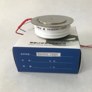 辽达可控硅晶闸管kp kk800A1000A1200A1500A1800A2500A