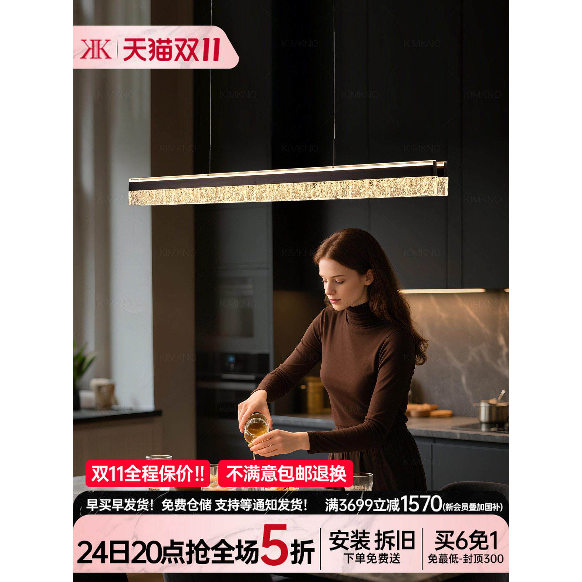 意式轻奢餐厅吊灯现代简约护眼2025新款一字长形餐桌吧台岛台灯具