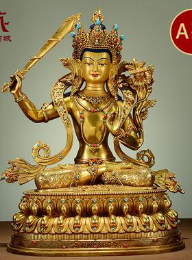 藏村全鎏金《文殊菩萨》精工铜雕室内家用《文殊师利》铜佛像摆件
