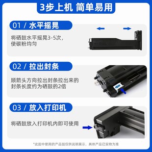 dn硒鼓w13 m439nda打印机墨盒m437nda 适用惠普m437n粉盒m439n