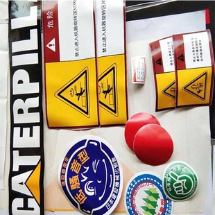 320 325 307 V2挖掘机全车贴花贴纸 312 336C 卡特CAT200 330