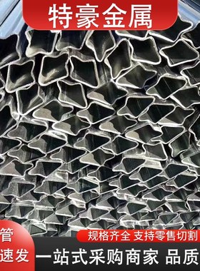 D型钢管P型马蹄管三角管梯形管凹凸扇形半圆形管材厂家直销多尺寸