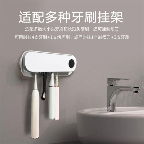 牙刷消毒器杀菌烘干牙刷架韩国风紫外线消毒盒免打孔卫生间置物架