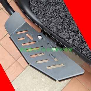 A改装 uqi us奇迹牛U 前脚踏板加宽踩脚板 适用小牛电动车U