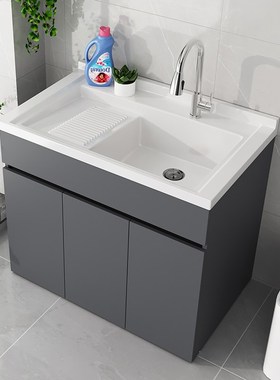 蜂窝铝阳台洗衣柜一体柜组合带搓板石英石洗漱洗手脸盆浴室柜定制