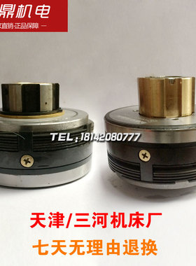 铣床电磁离合器DLMX-5K DLMX-5M DLMOM-5 DLMX-5Z快速慢速制动