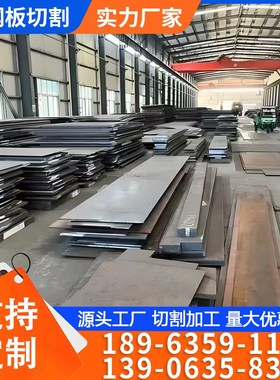 Q235B碳钢钢板45号Q345b耐磨钢板40Cr高强板异型件加工激光切割定