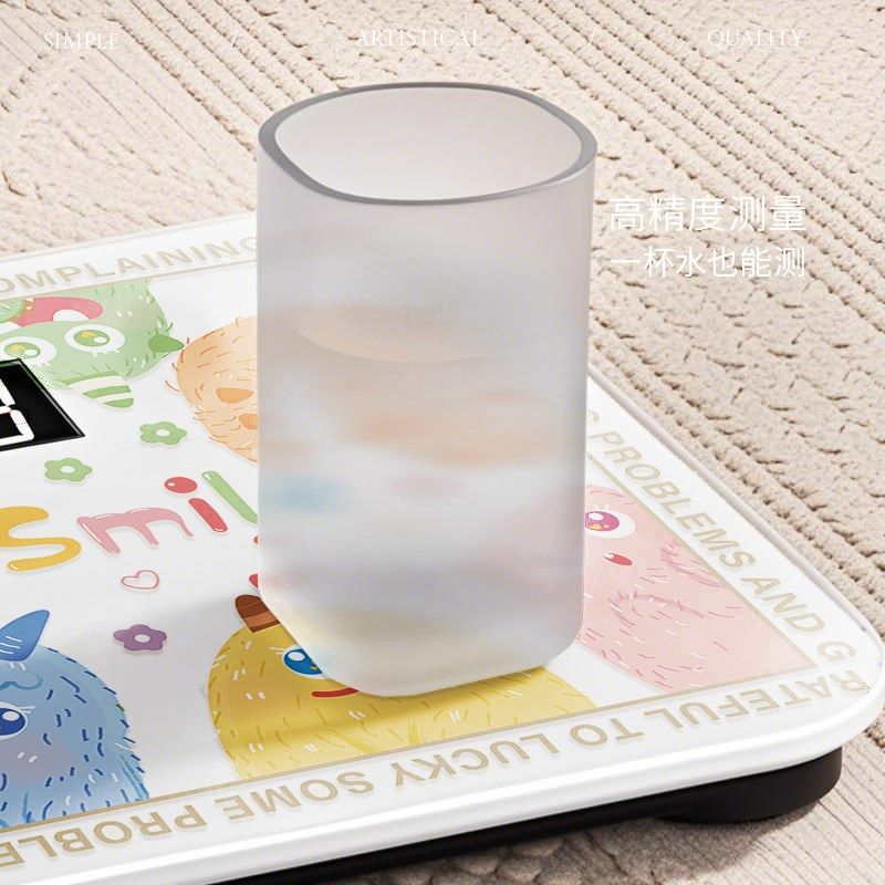 卡通体重计家用精准减肥专用电子秤2025新款女高颜值充电款体重计